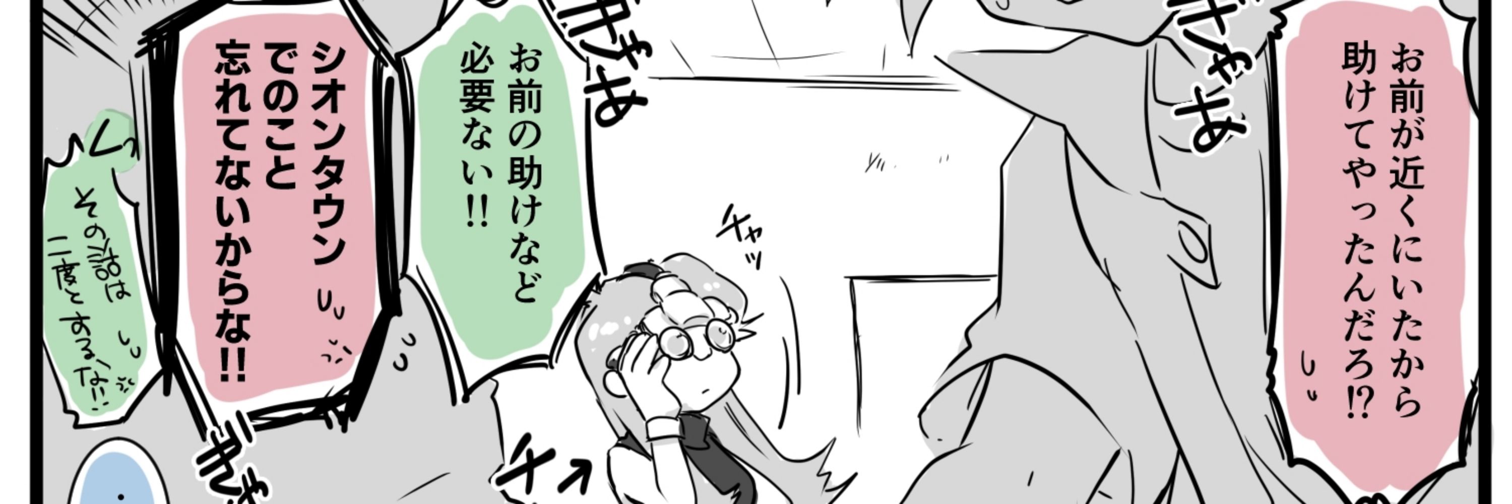 由宇