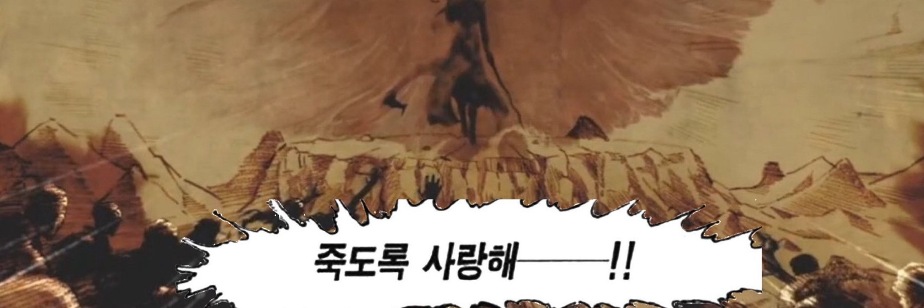호랑