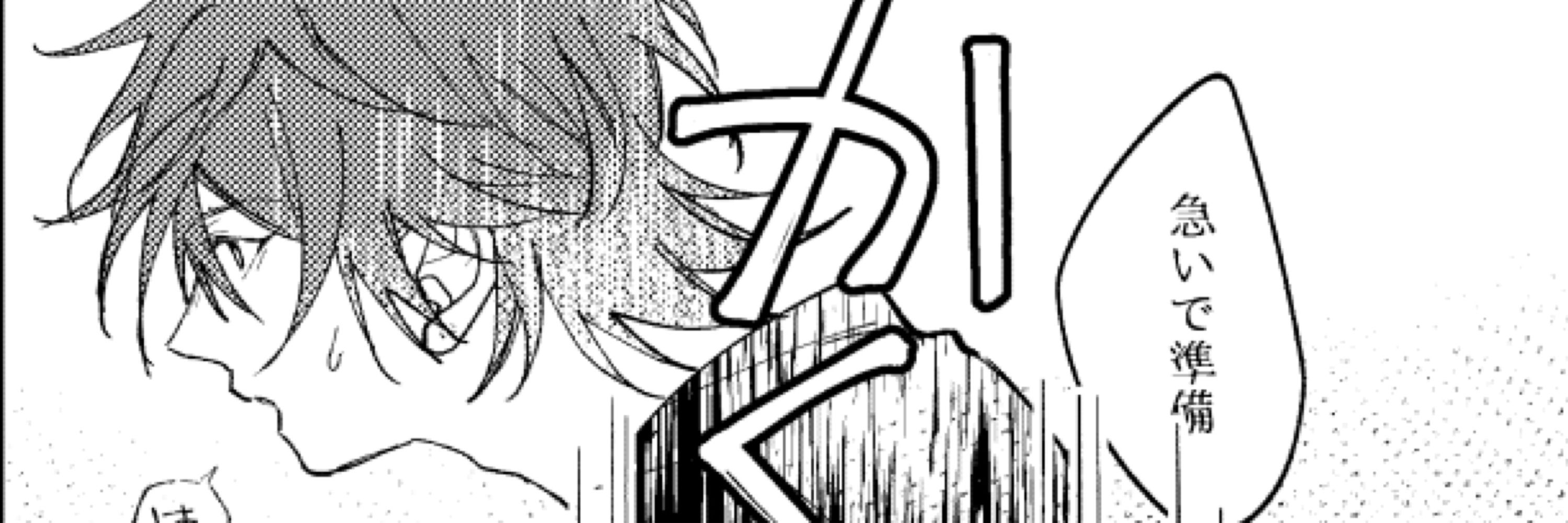 rui