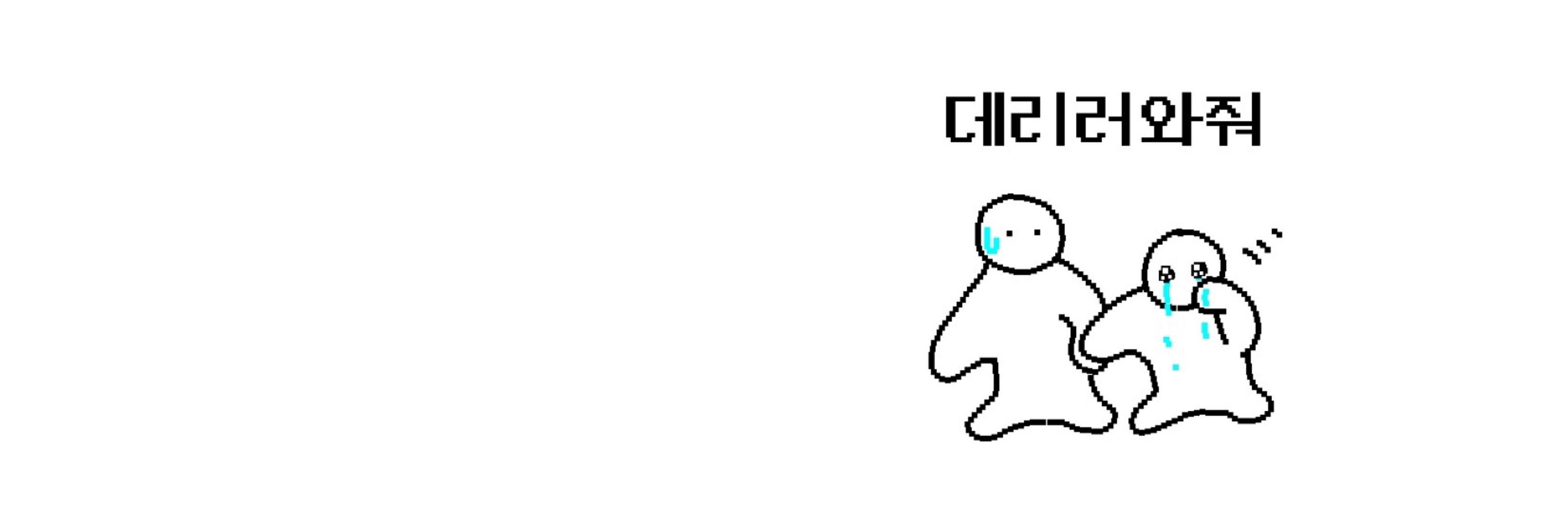 최빔빔