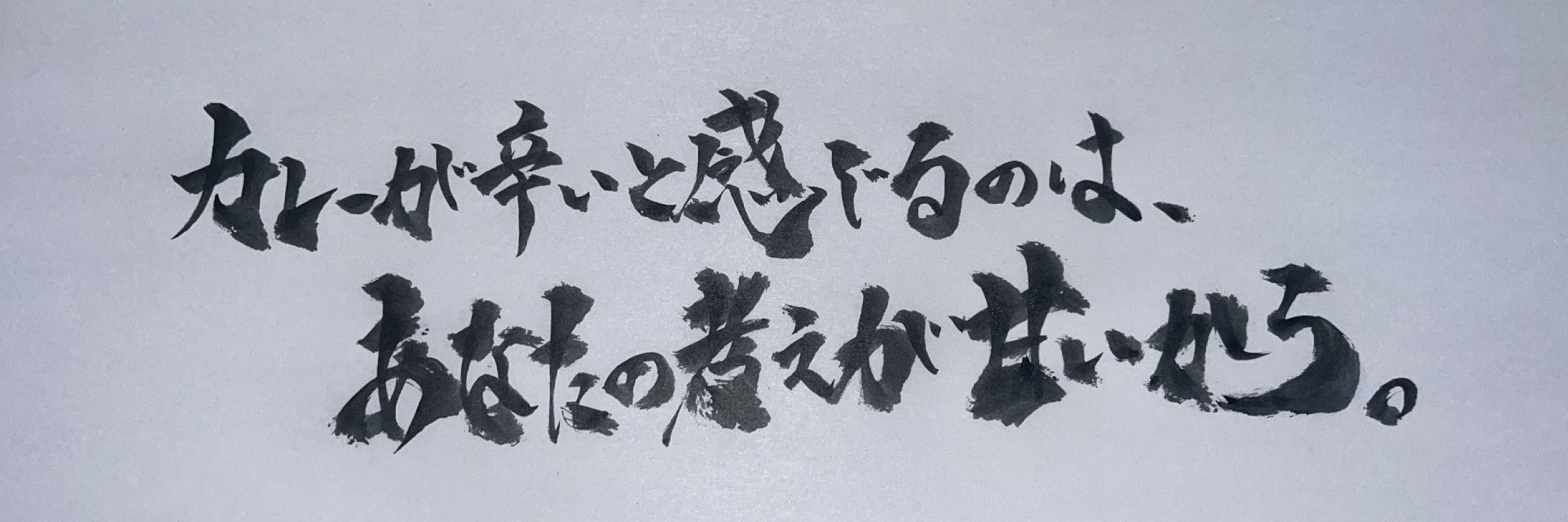 Saekism