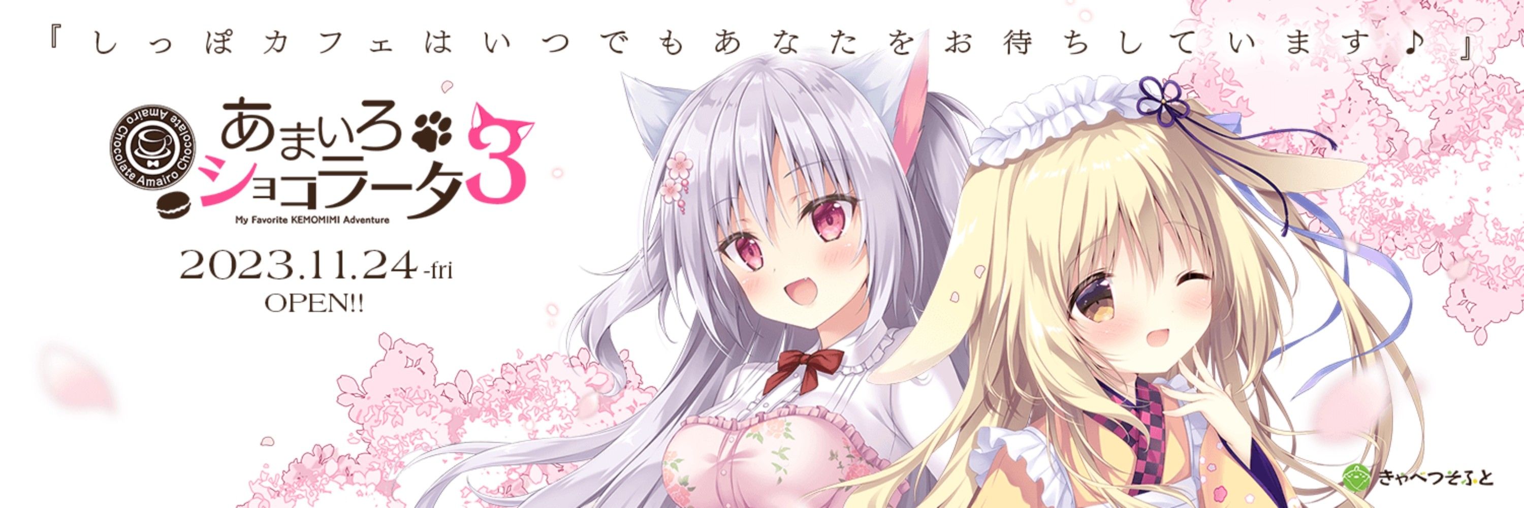 ほむふむ