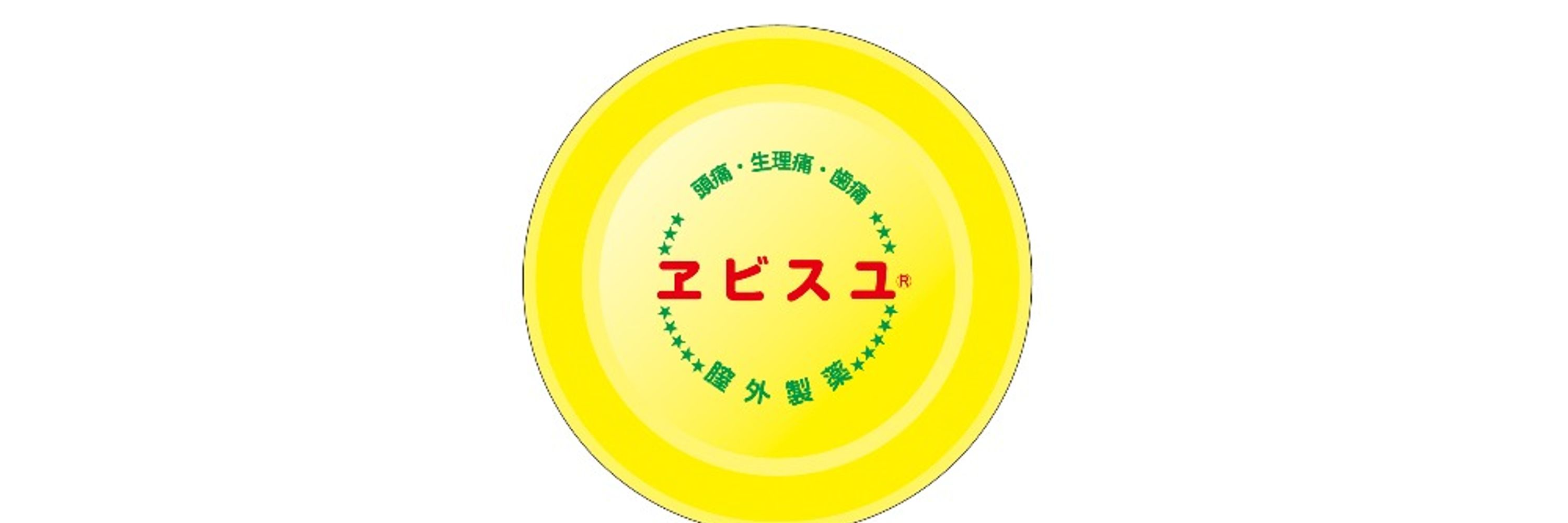 ふなん