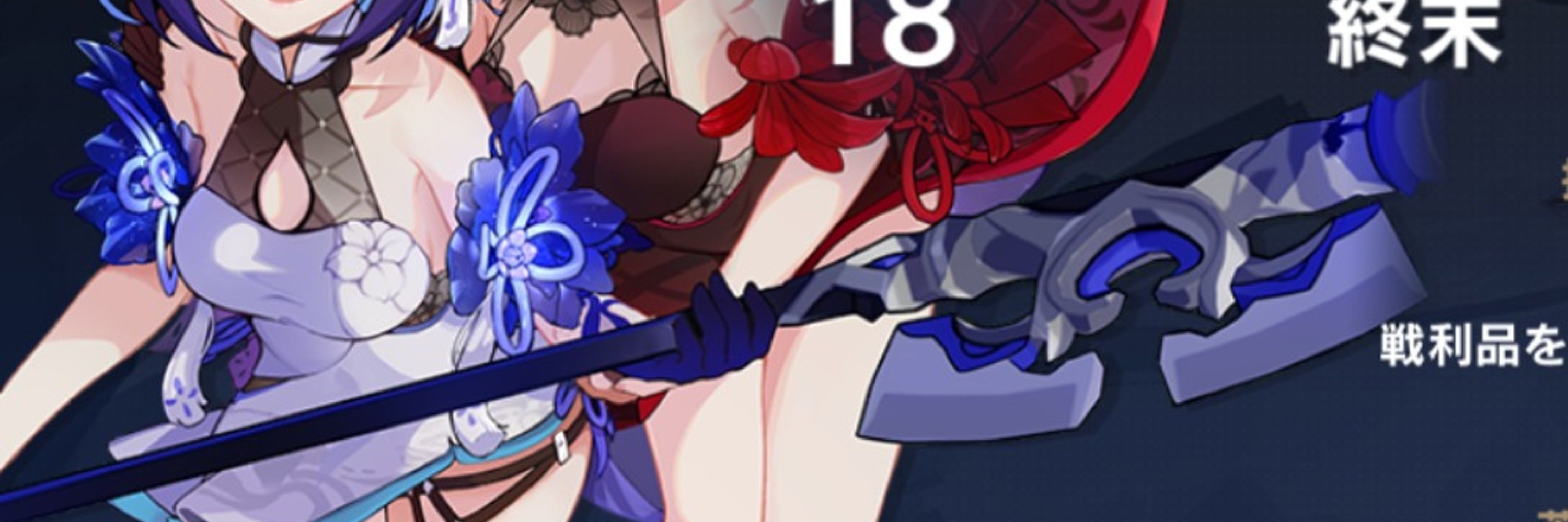 ねも