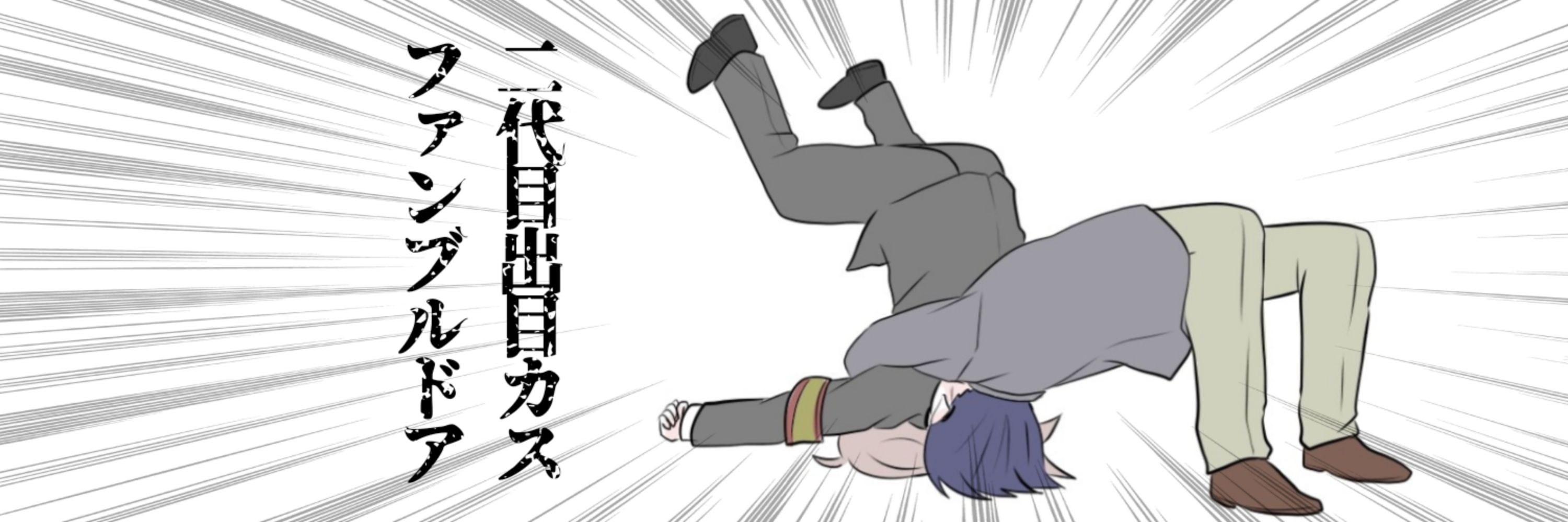 たねてばこ