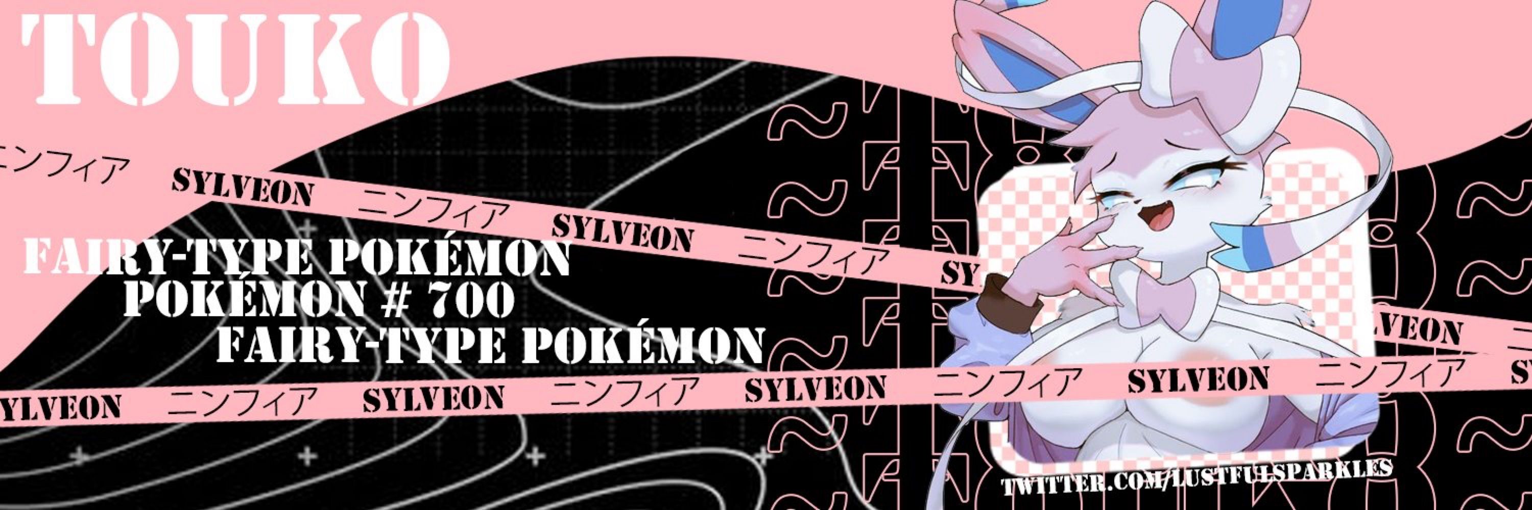 🎀 ~ 𝚃𝚘𝚞𝚔𝚘 ~ 🎀