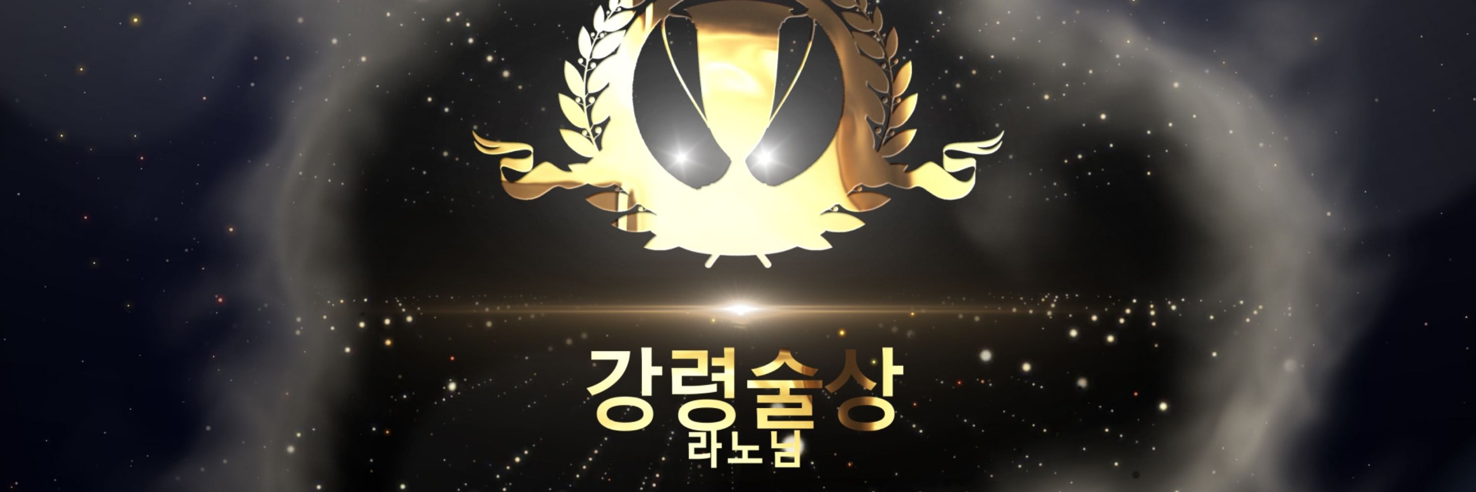 라노