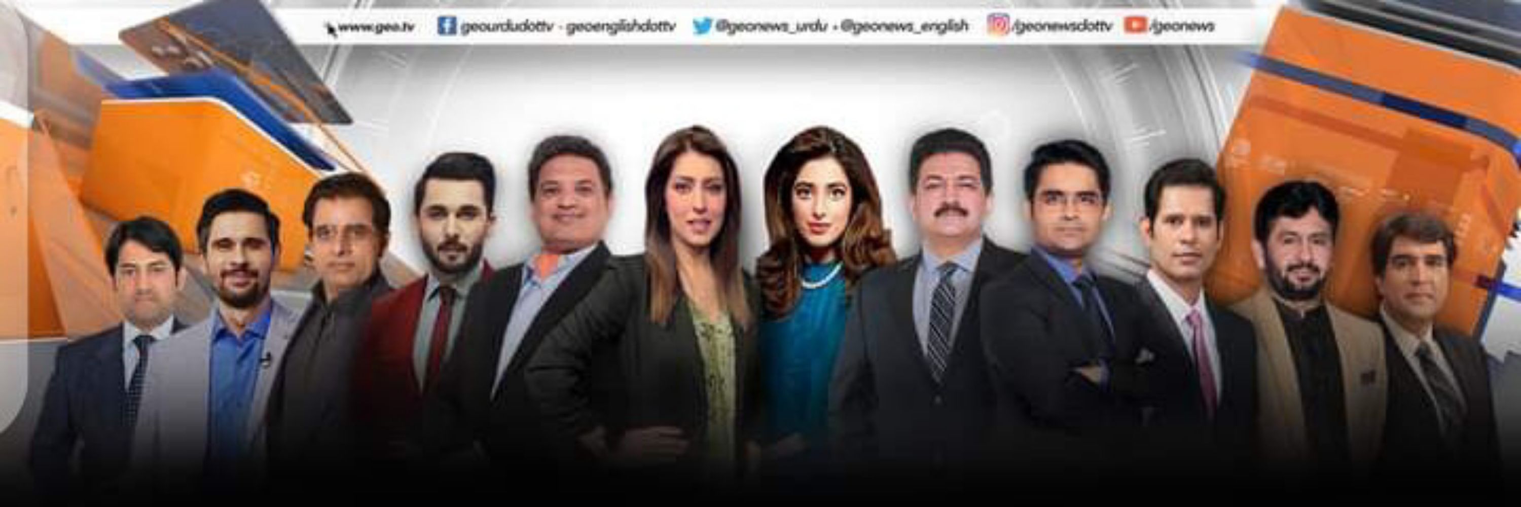 GEO NEWS.