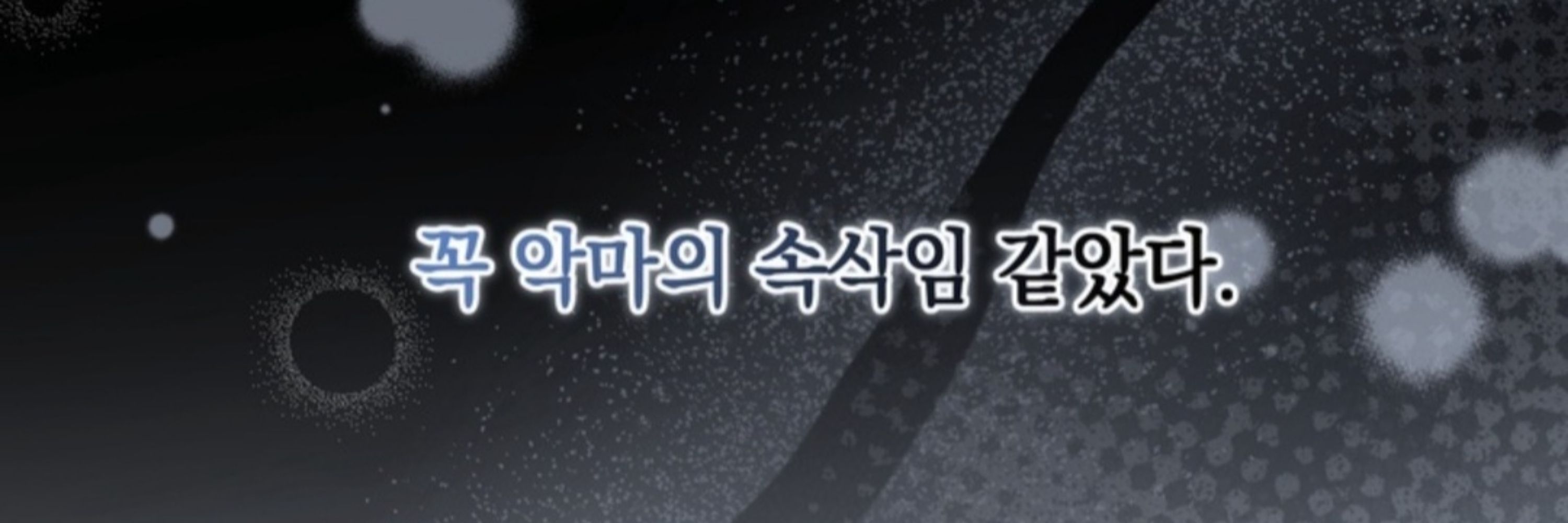 헹
