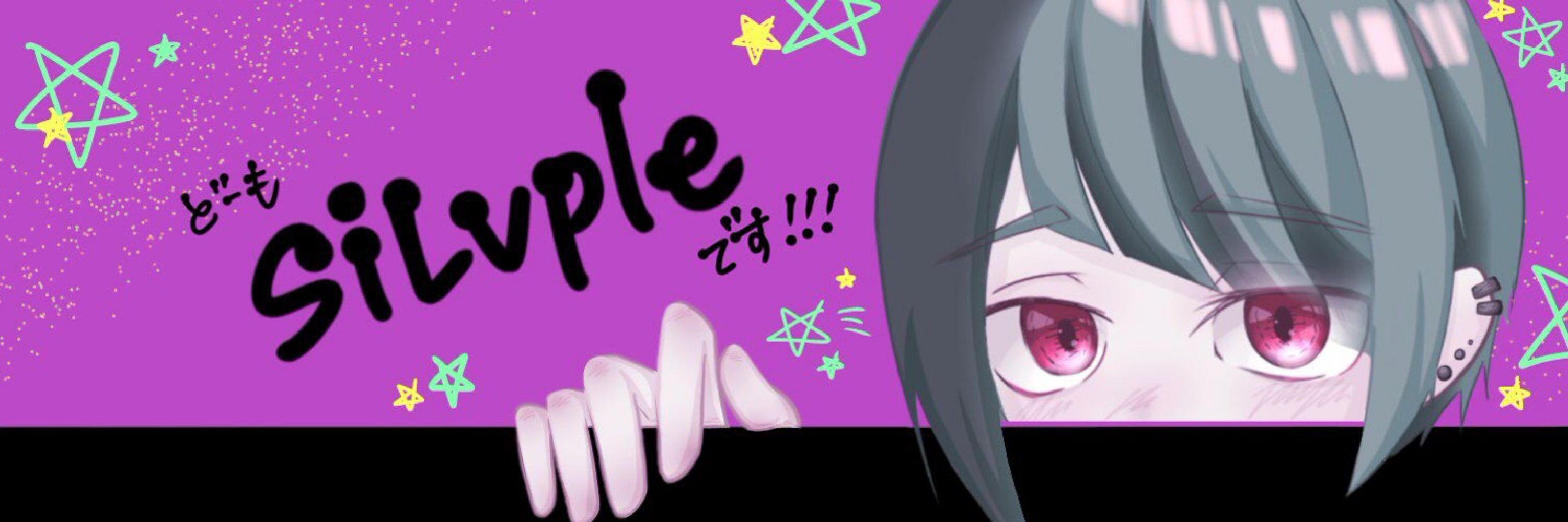 SiLvple