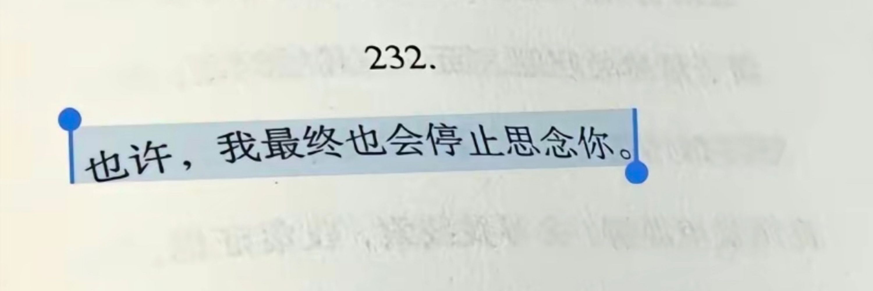 春潮急