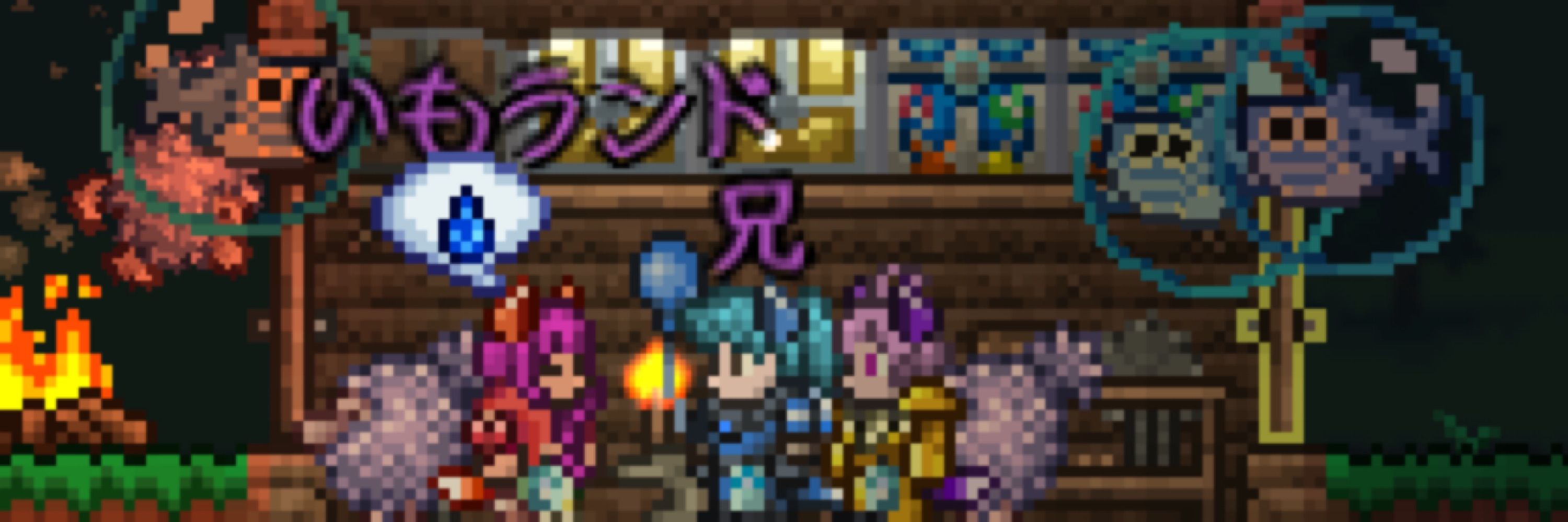 ろむくん