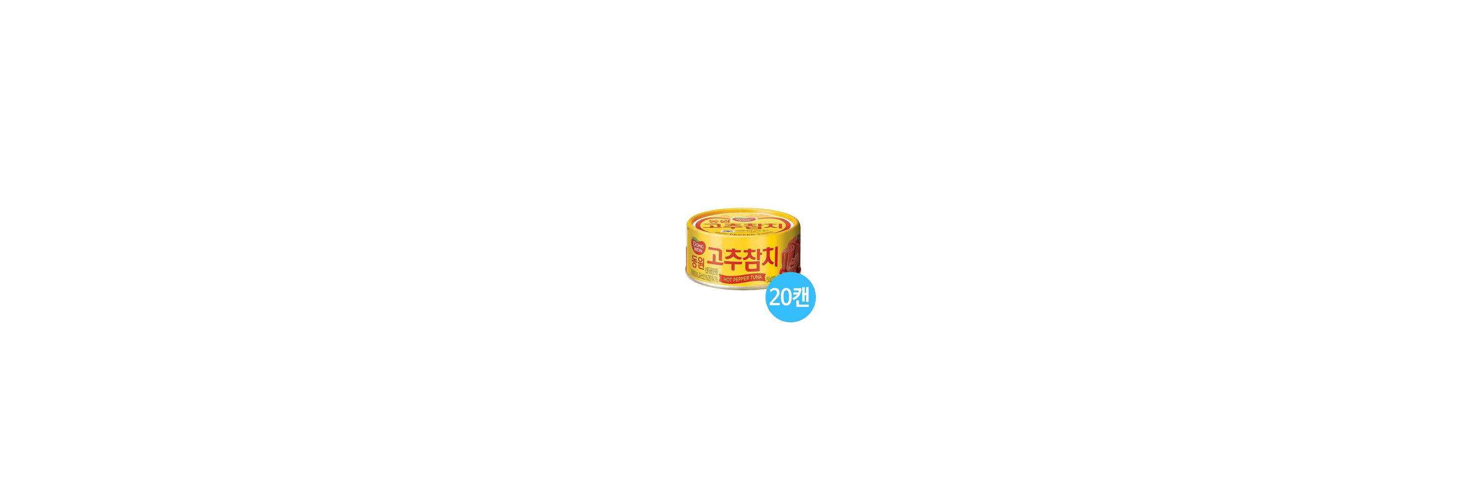 똥인간