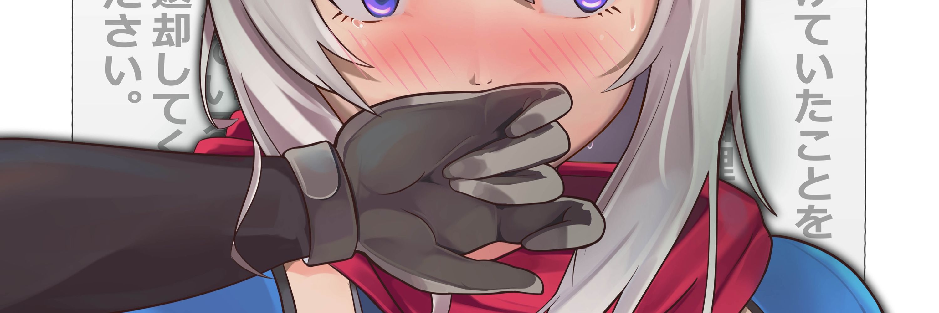 ペズん子