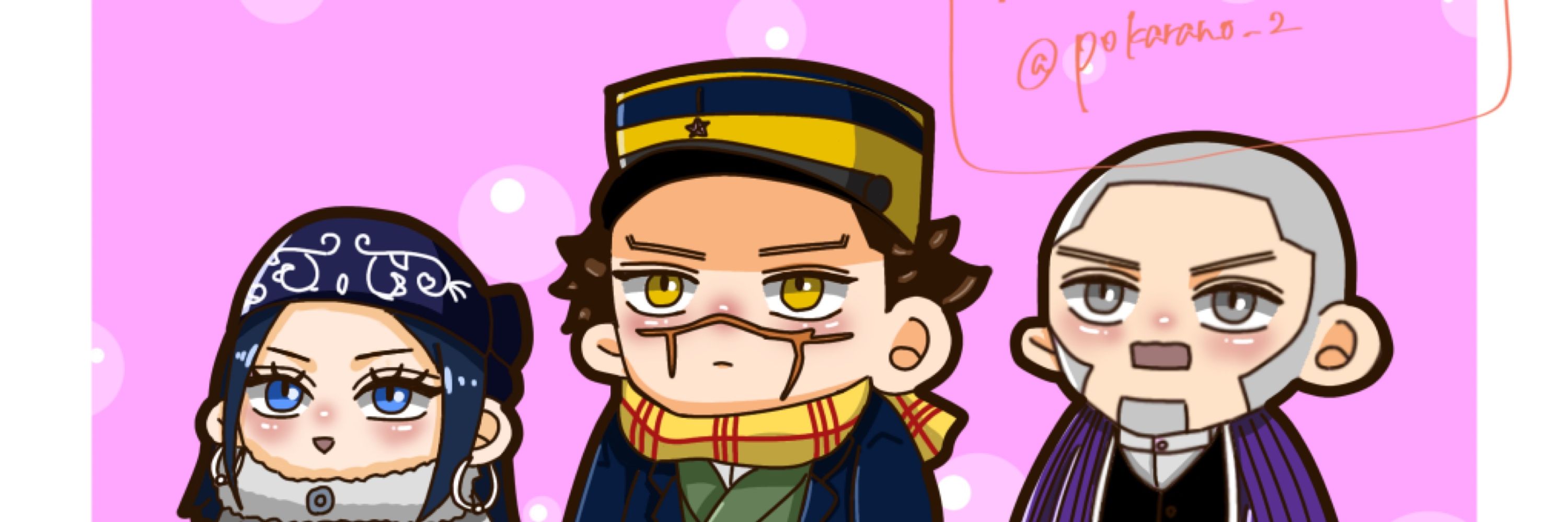 ぽから