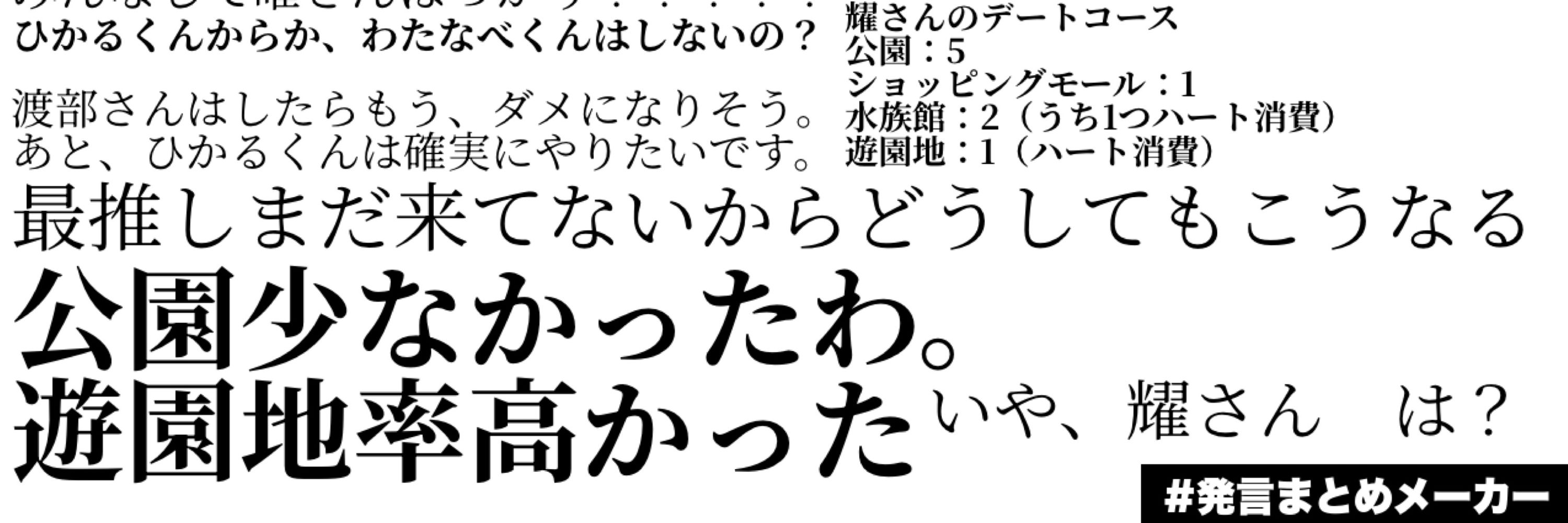 社霞