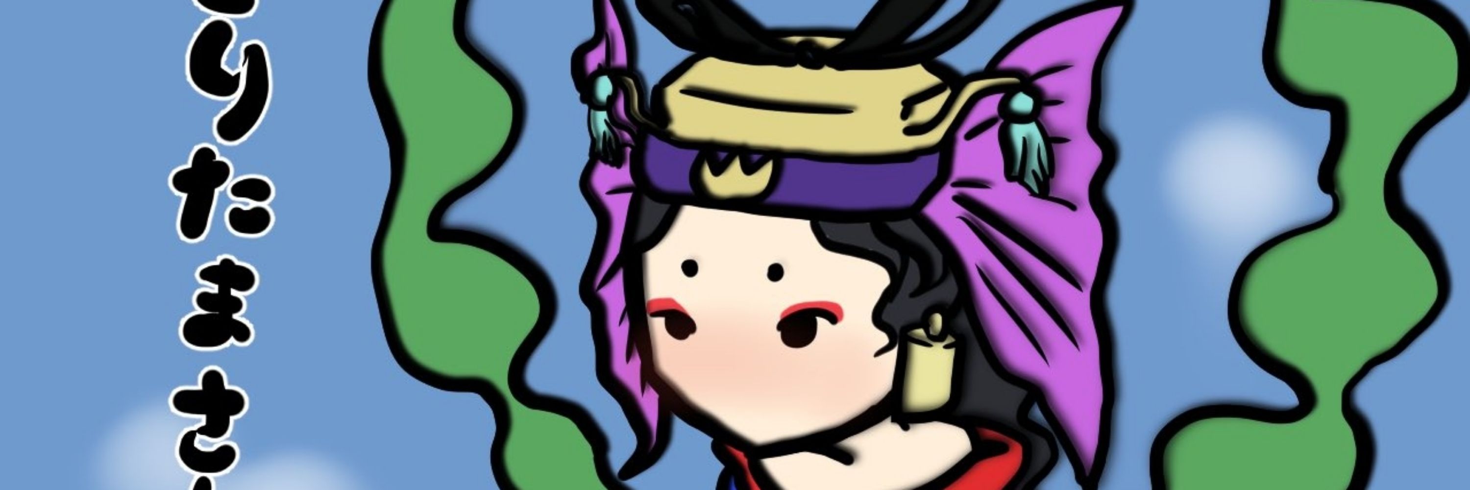 とりたま