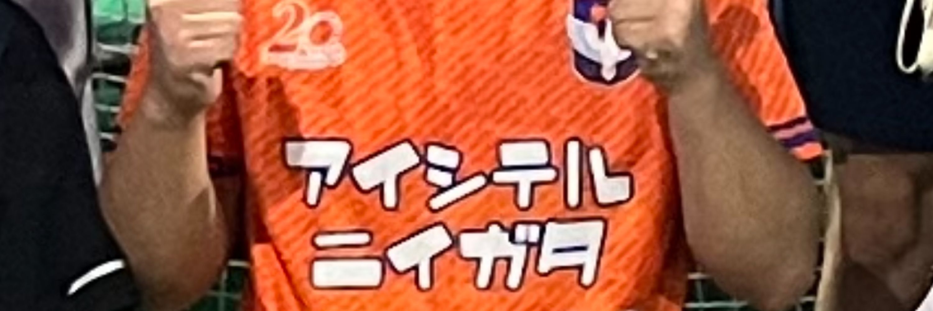 Kyamae