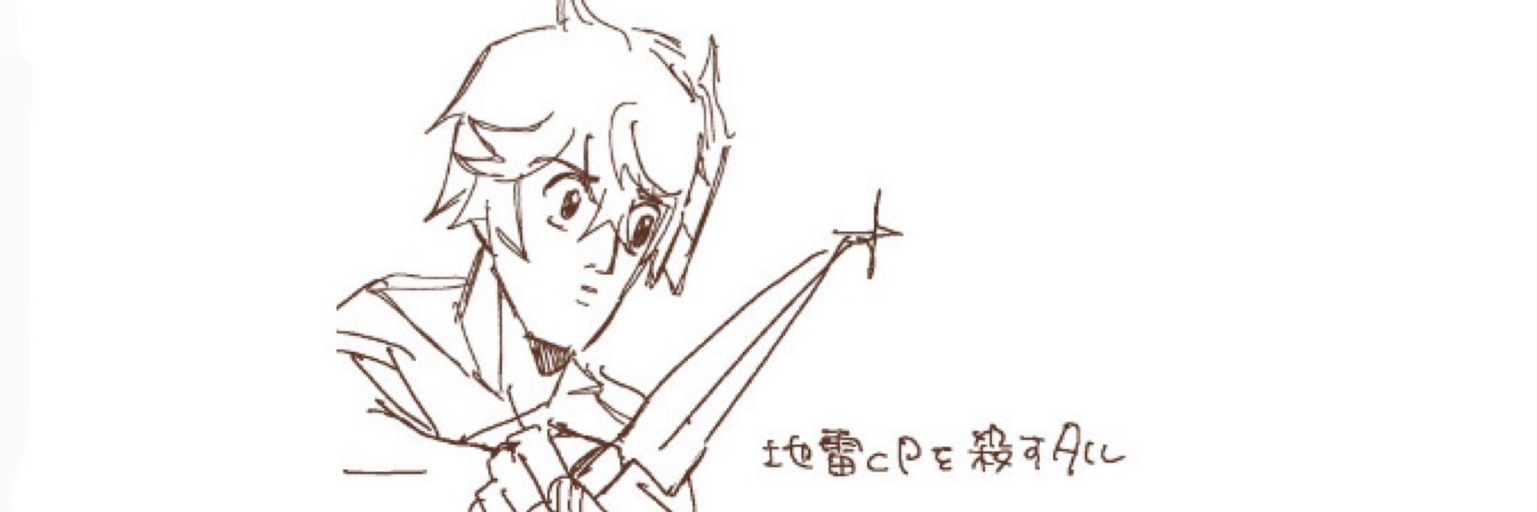 快便