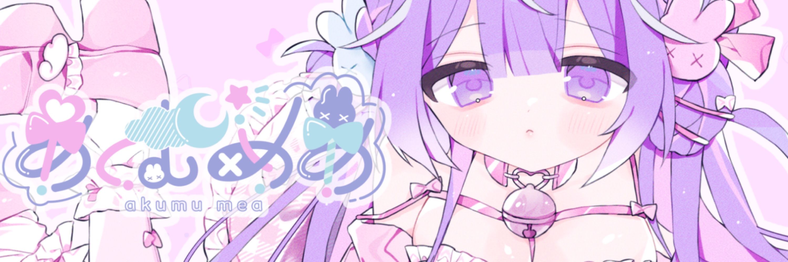 あくむめあ🐰