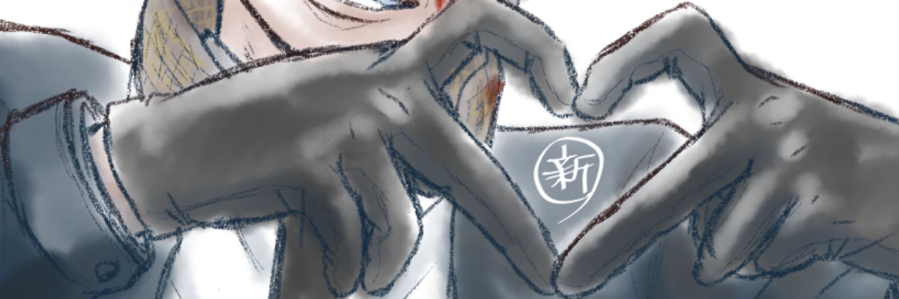 新