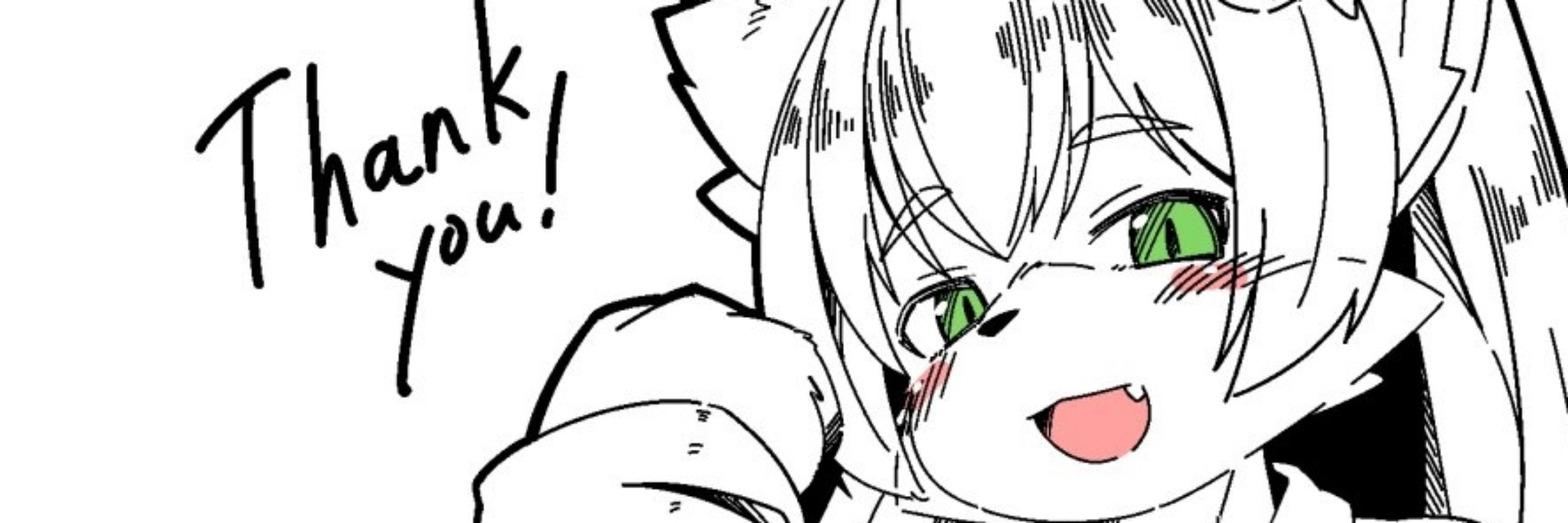 デュマニャウ
