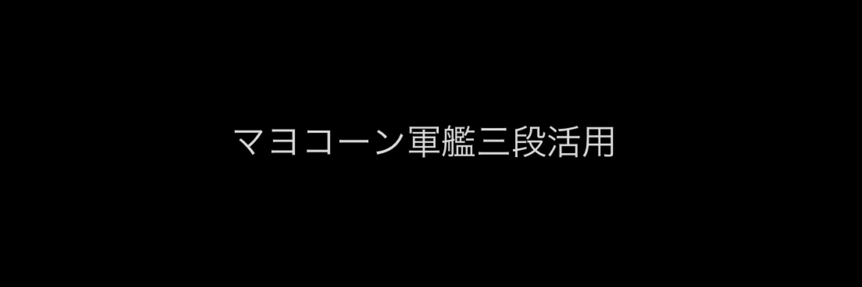 そぼ