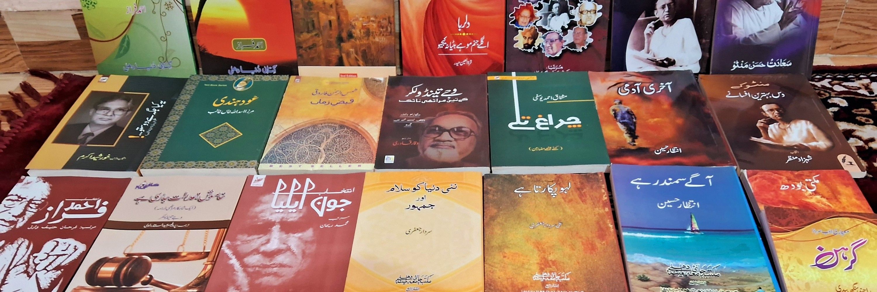 Muneeba Ali