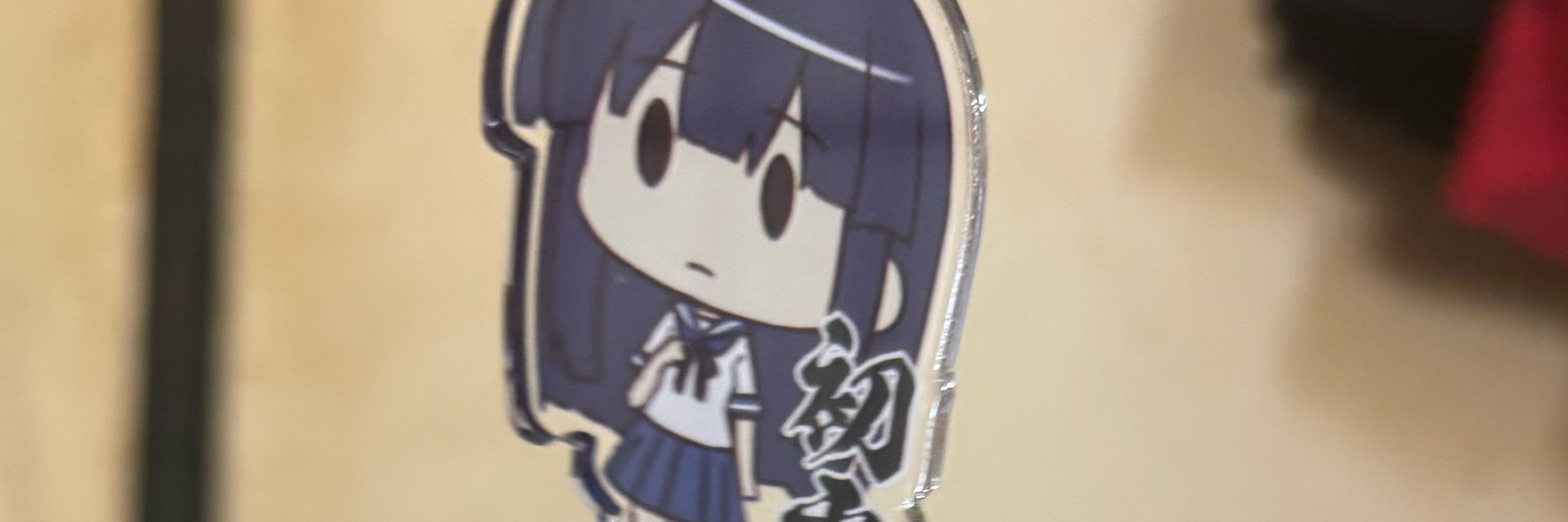 Destroyer Hatsuyuki