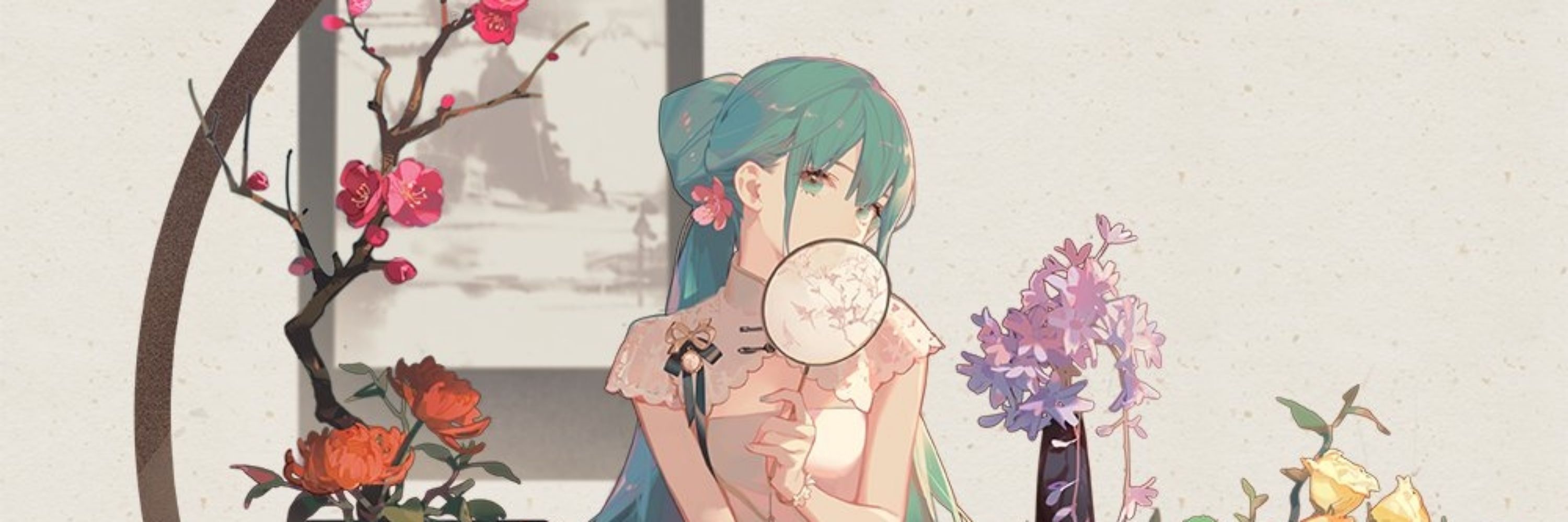 Chu