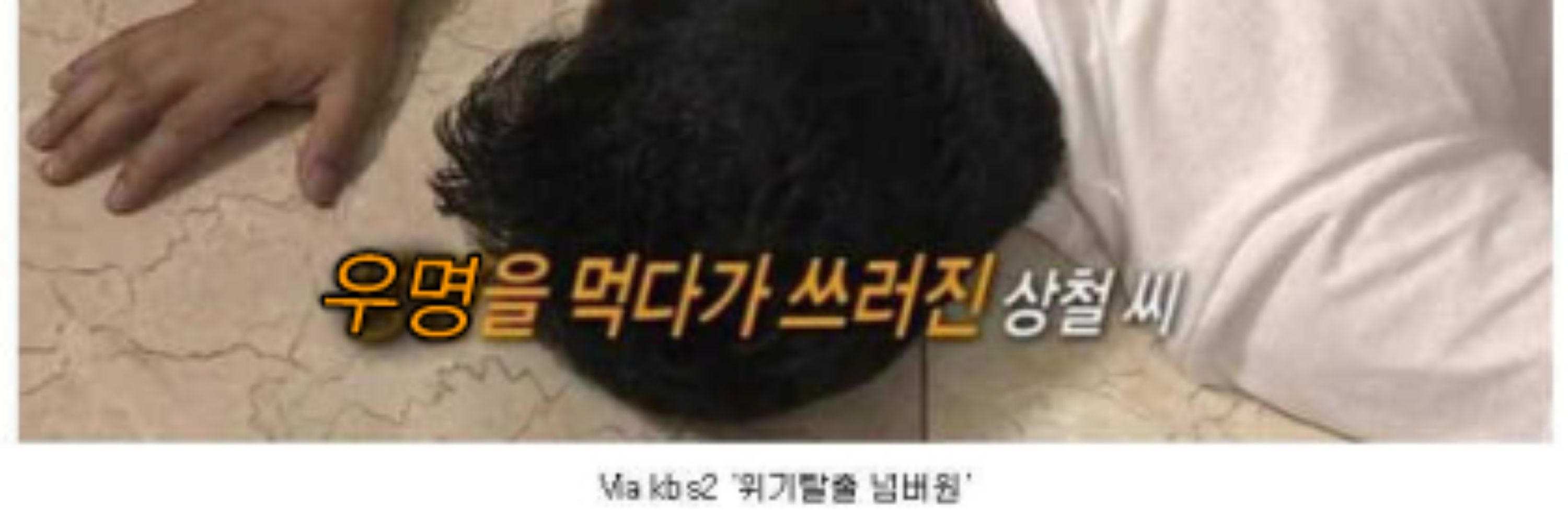 티미밍