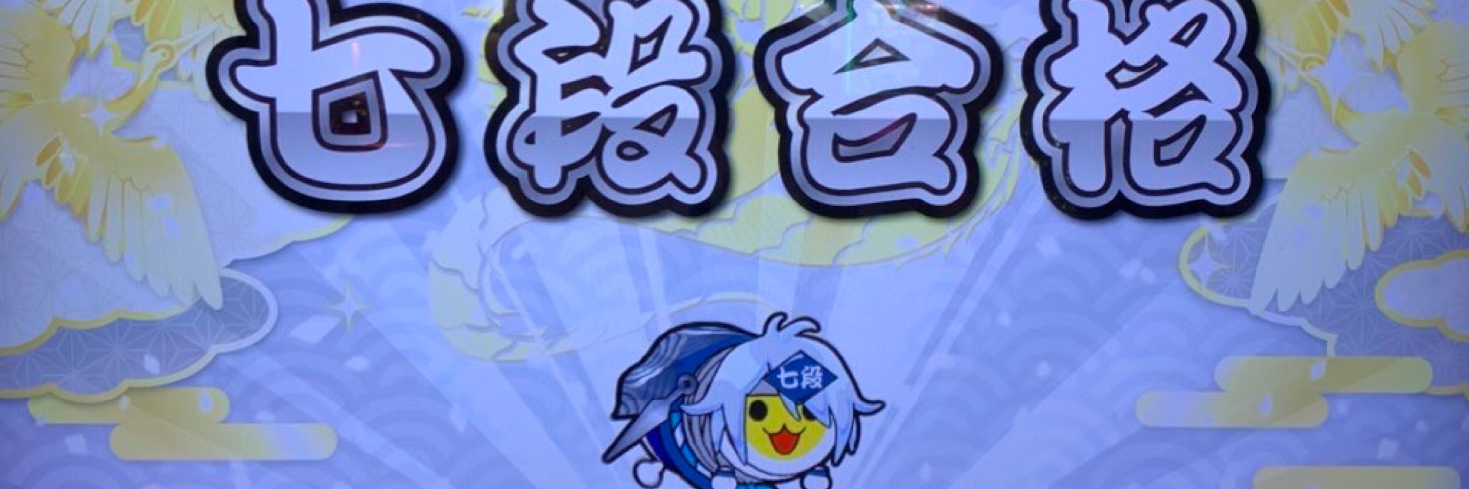 🧹ノるどん🍬