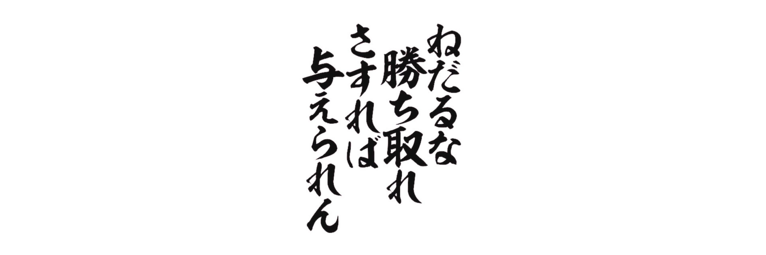 DAiSUKE