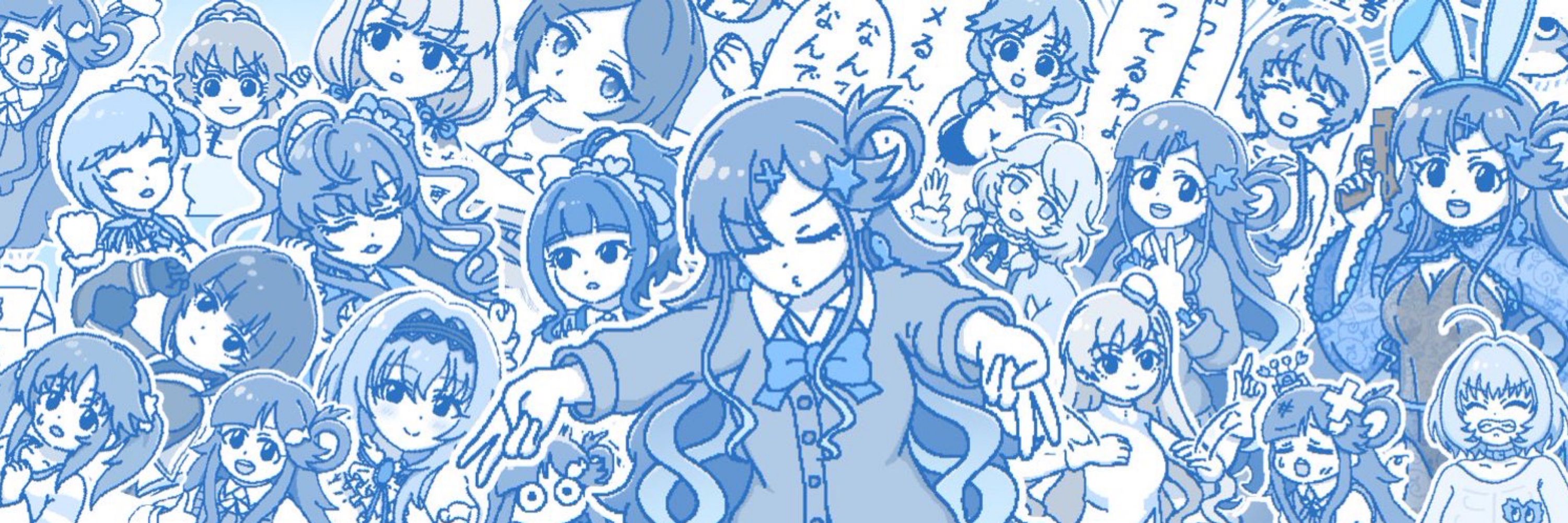 おくに