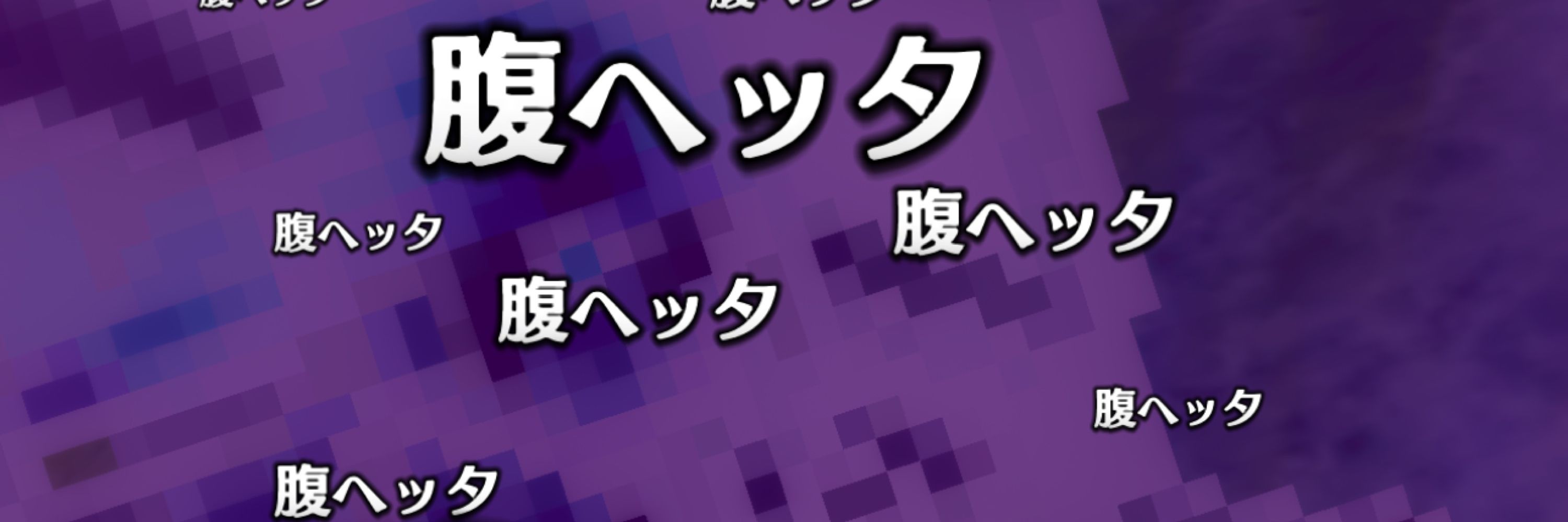 くま