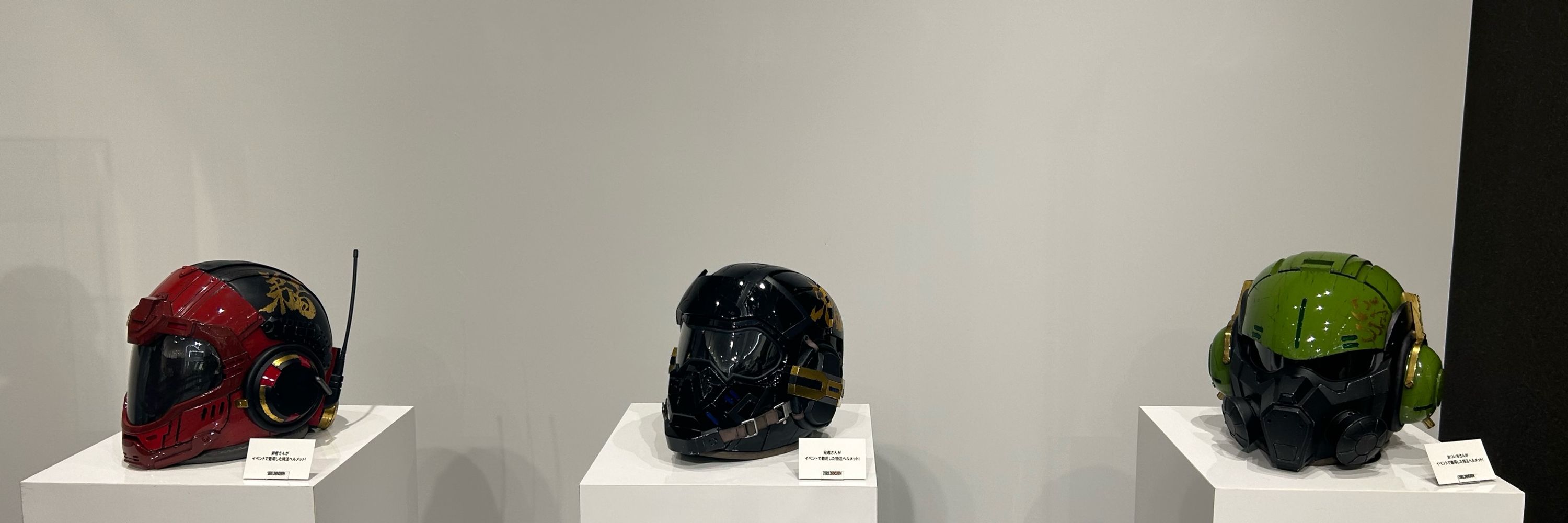 tsu