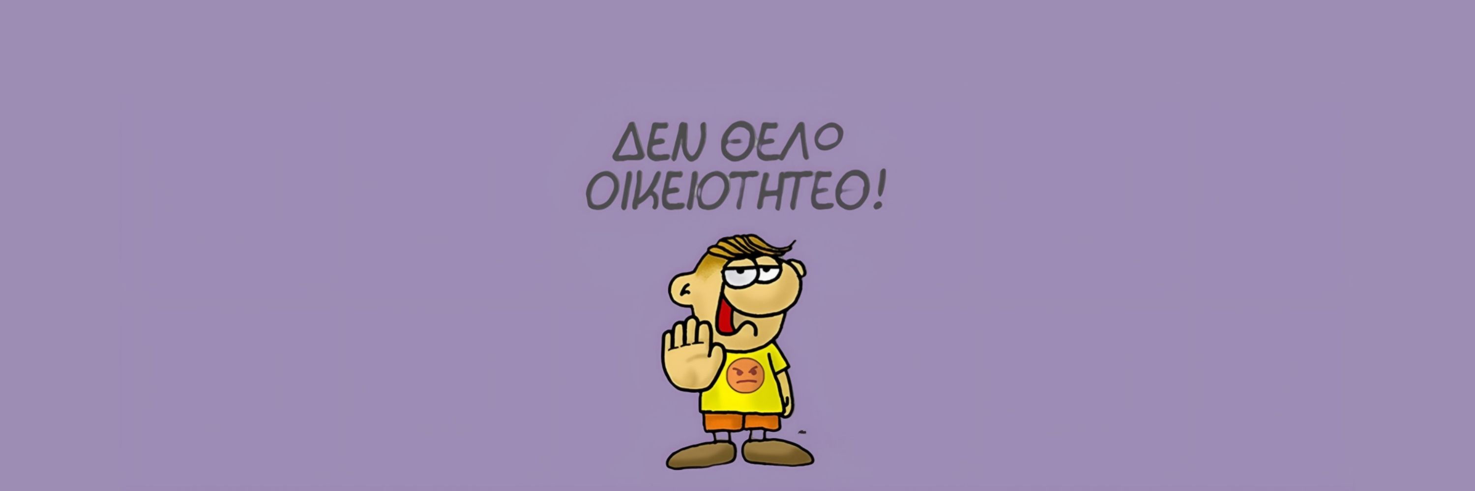 this-is-mitsos