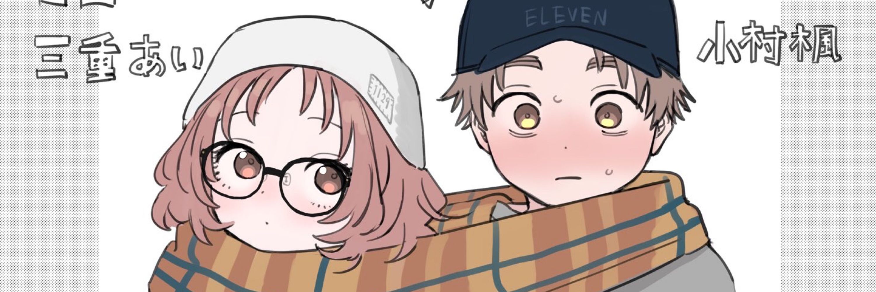 てーぷ