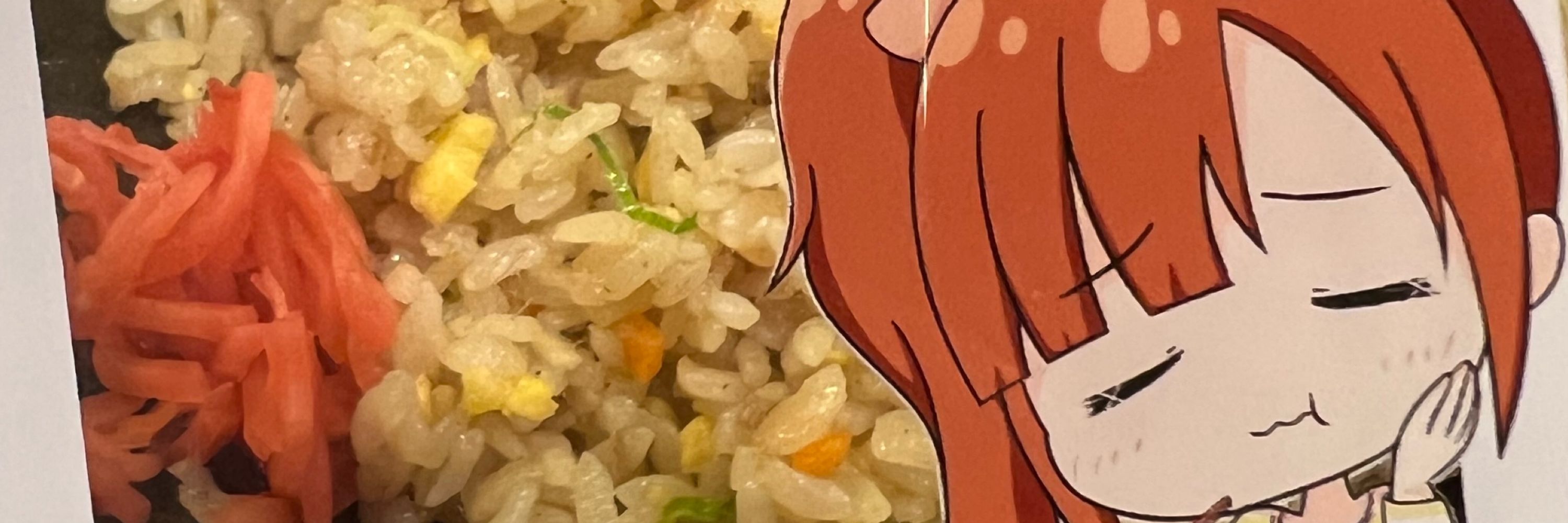 みくね