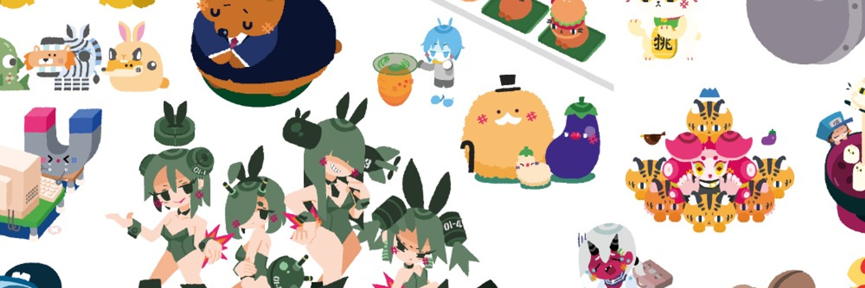 むぬおね