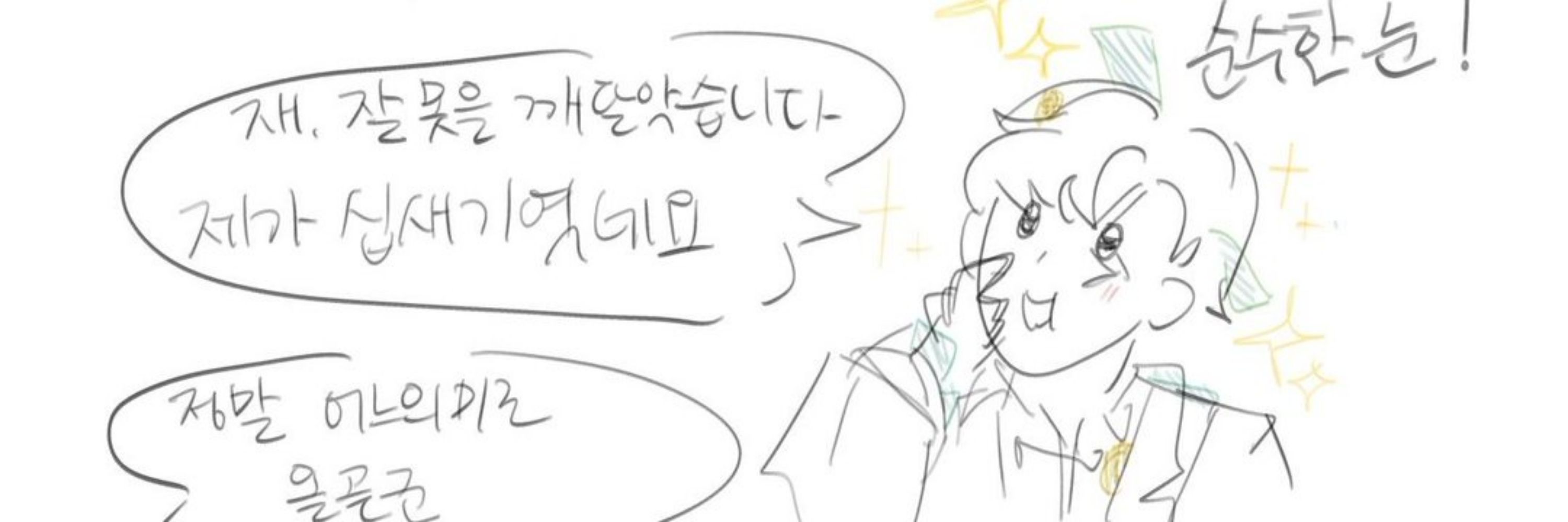건두부