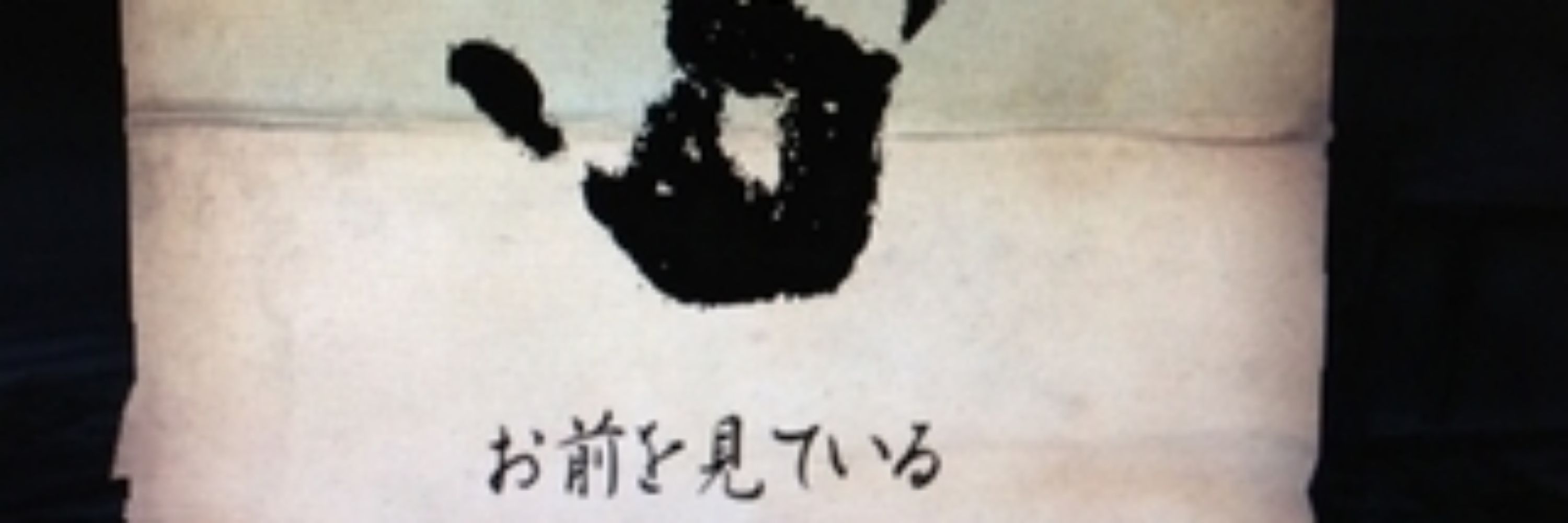めるぽ
