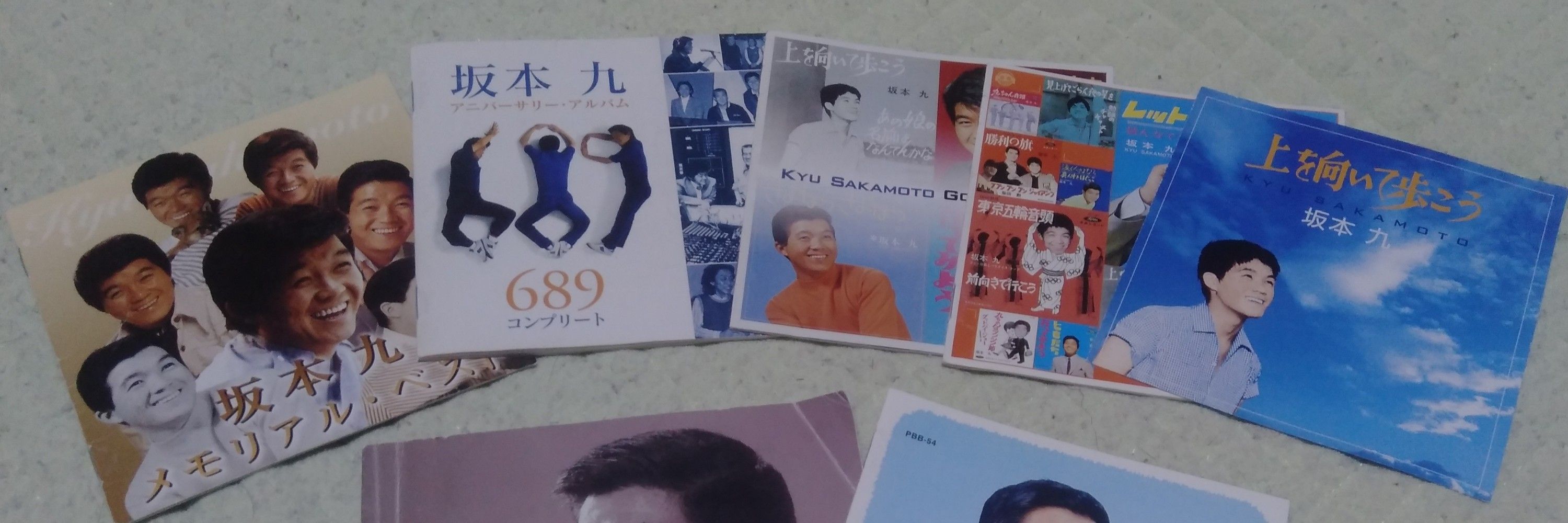 坂本久【キューちゃんのオン☆ステージ♪】