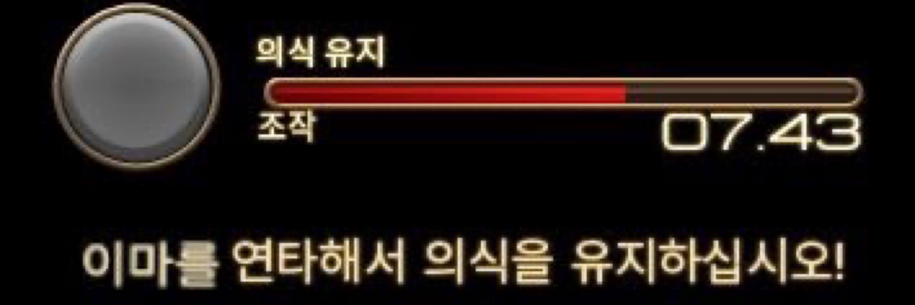 디진다 돈까스