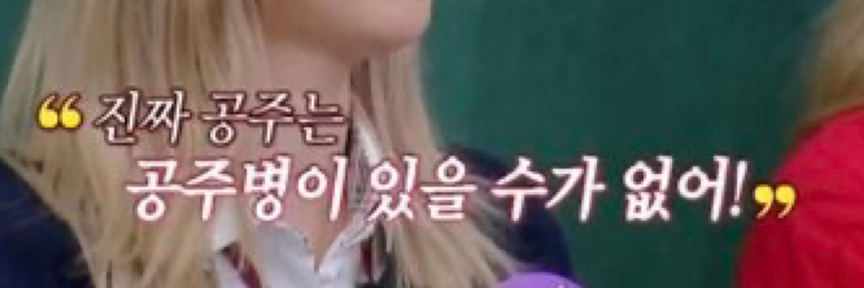 버들