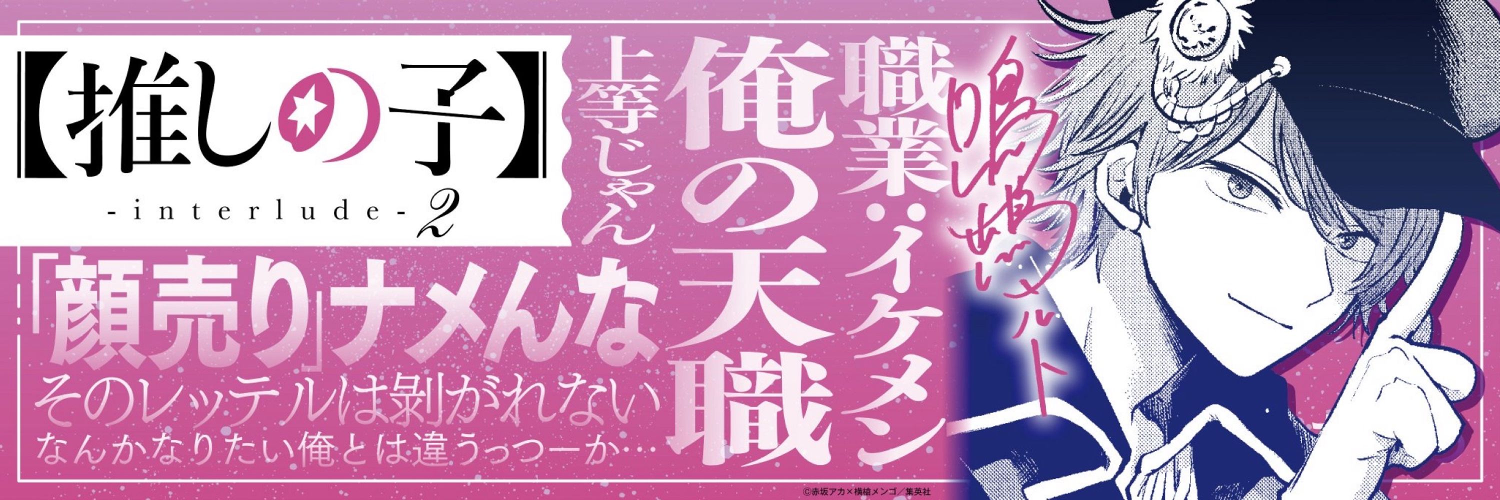 葛原玲