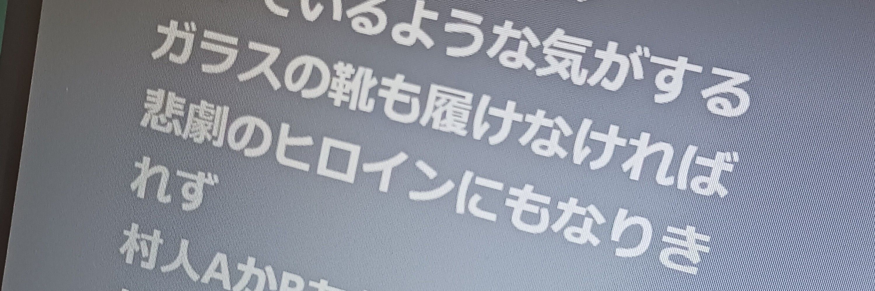 カラマリンダ