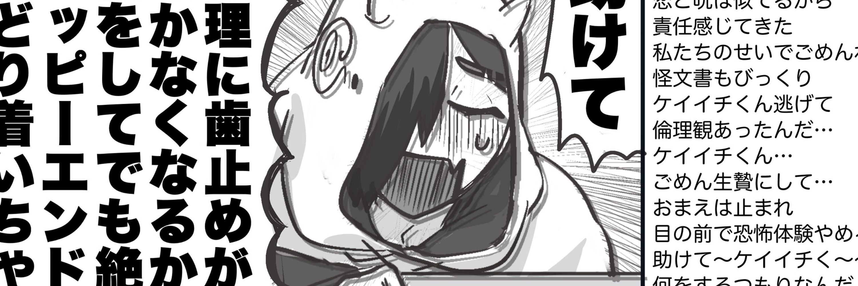 ふんばぼ