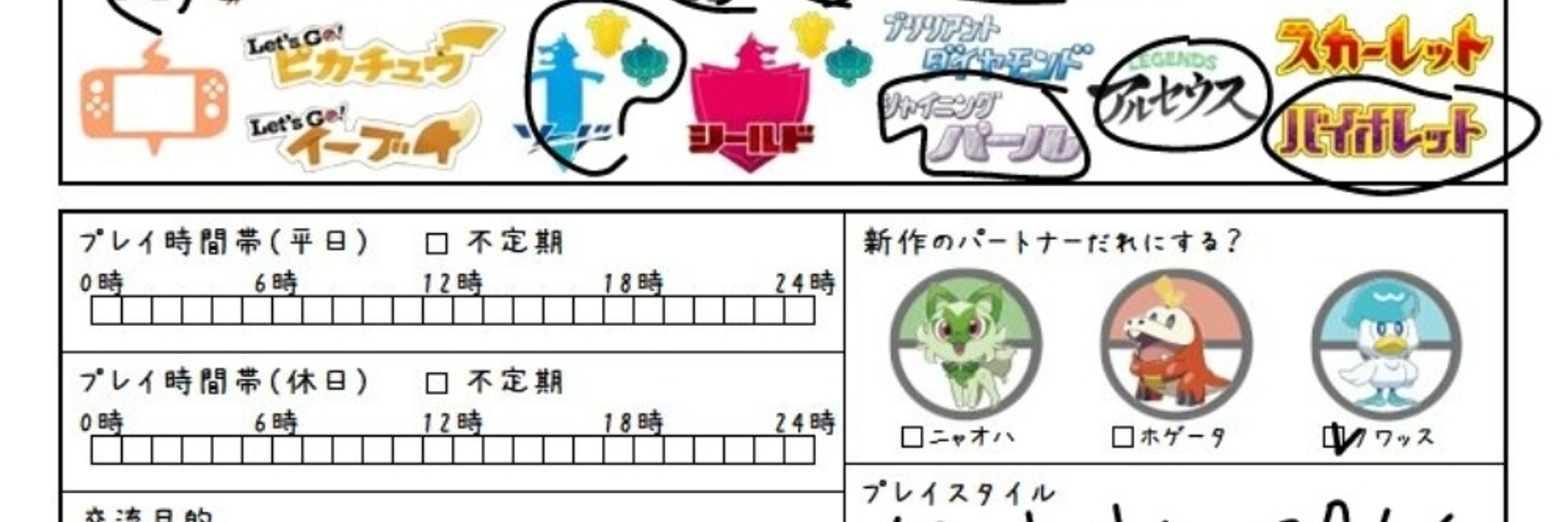 をる