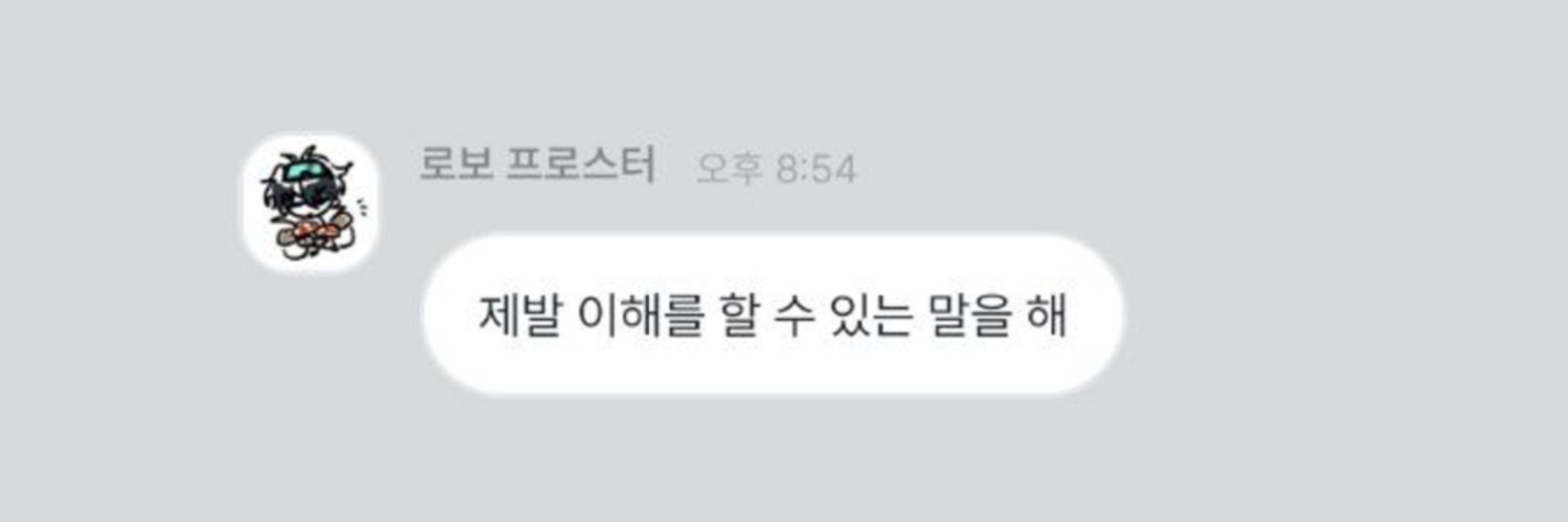 요맹